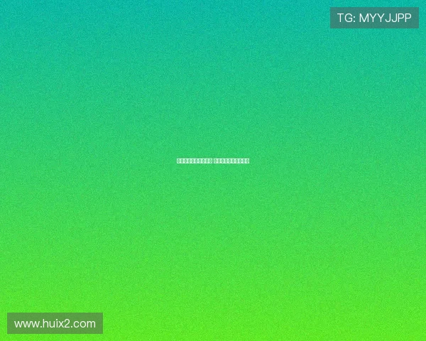 皇马多名伤员恢复合练 力争世俱杯前全面复出